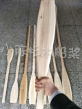 Xiaochen muye 2,2 метра с двойным головным лодкой длинные лодки весло весло Байдл Бамбук Рэфт Платный Главный Карп Гарп Корп Краска Краска на заказ