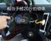 Wuling Hongguang s xe ô tô di động navigation giao thông ghi bracket clip nguồn cung cấp chỗ ngồi sửa đổi phụ kiện Phụ kiện điện thoại trong ô tô