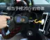 Wuling Hongguang s xe ô tô di động navigation giao thông ghi bracket clip nguồn cung cấp chỗ ngồi sửa đổi phụ kiện chân giá đỡ điện thoại Phụ kiện điện thoại trong ô tô