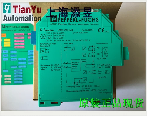 Bichafu KFD2-UFC-EX1.D, KFU8-UFC-EX1.D, KFU8/D2-UFC/CRG2-1.D,