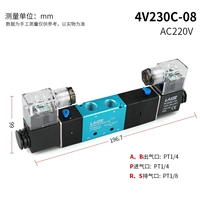 4V230C-08 AC220V