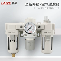 Хранить до ночи 18 цветов, Laize SMC Gas Source Processor Трех соединенного AC2000-02 3000-03 4000-04 Нефтяной и водопроводной сепаратор