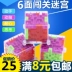 Trẻ em sáng tạo 3D mê cung đồ chơi người lớn giải nén câu đố điện cube bead mẫu giáo trường tiểu học quà tặng bán buôn