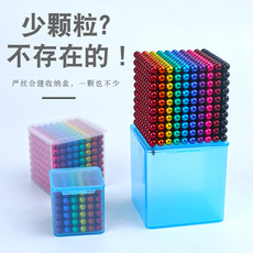Зазывала шарик магнитный шарик 巴克球1000颗星巴磁力球便宜魔力珠磁铁益智马克八克成人减压玩具