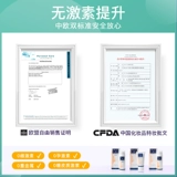 Поддерживающий укрепляющий восстанавливающий подтягивающий укрепляющий крем для здоровья груди, послеродовой массажер