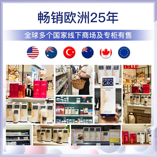 Послеродовой поддерживающий подтягивающий укрепляющий расслабляющий лечебный крем для укрепления груди