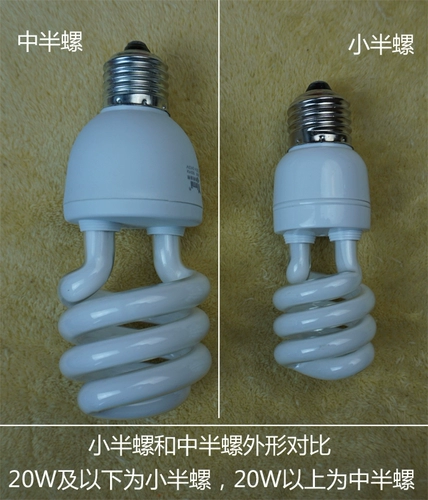 Спиральная энергосберегающая лампа нейтрального света, 3W, 5W, 7W, 15W, 36W, с винтовым цоколем