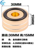 Золотой, 15mm