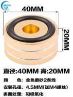 Золотой, 40, 20mm