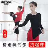 Современные классические этнические штаны, спортивная одежда, комплект, леггинсы, коллекция 2023, свободный крой