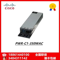 Cisco/Cisco PWR-C1-350/715/1100WAC/-P = питание переключателя Новая упаковка ремней