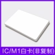 IC/M1 White Card [Авторизованная карта]