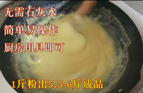 Рис тофу Специальный порошковый массовый рис порошок тофу мочи специальное порошок Sichuan Special Product Powd