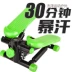 Jianbu mắt cá chân thiết bị trong nhà sử dụng máy đạp bàn đạp đa chức năng thiết bị thể dục leo núi bước stepper - Stepper / thiết bị tập thể dục vừa và nhỏ Stepper / thiết bị tập thể dục vừa và nhỏ