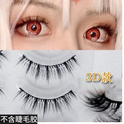 taobao agent Meng Chaos M31+ 3D Little Demon Europe and the United States, the entire thick cos upper eyelashes, women's fake eyelashes makeup artists Barbie