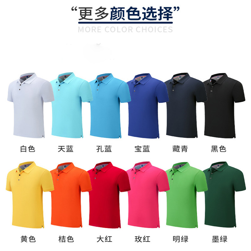 成都广告T恤衫定制