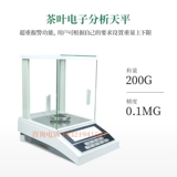 Электронный анализ масштаба Tianping Tea QS Сертификация QS 0,1 мг 0,1 мг оборудования для обнаружения влаги.