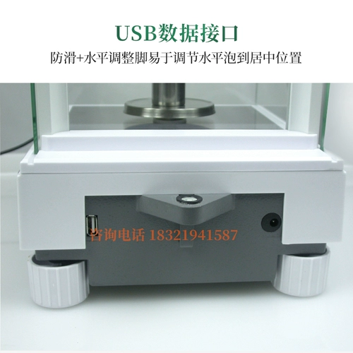 Электронный анализ масштаба Tianping Tea QS Сертификация QS 0,1 мг 0,1 мг оборудования для обнаружения влаги.