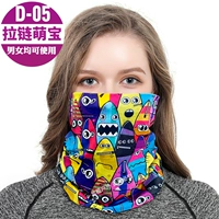 D05-Zipper Mengbao