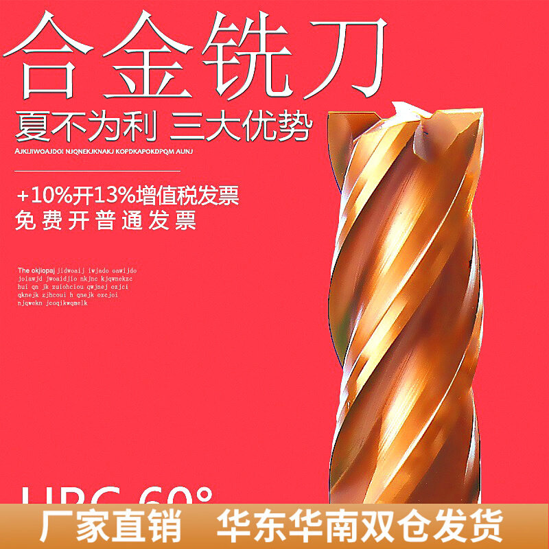 硬度60的刀可以砍铁吗