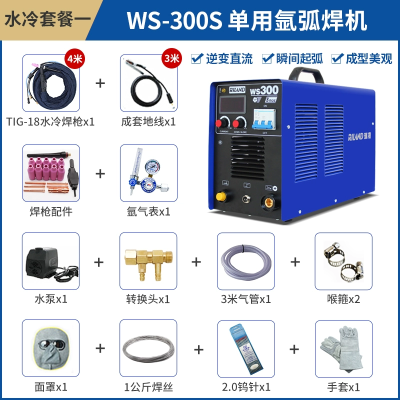 Máy hàn hồ quang argon Ruiling WS300S/A biến tần cấp công nghiệp DC 400GT máy hàn hồ quang argon làm mát bằng nước máy hàn hồ quang kép giá máy hàn tig lạnh Máy hàn tig