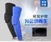 Armguard thể thao bóng rổ thiết bị bảo vệ thiết bị di động chống va chạm đào tạo chuyên nghiệp dài Bracers kem chống nắng Breathable tay 1 tat tay chong nang Dụng cụ thể thao