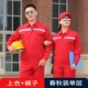 Однослойный красный костюм весны и осени 1811 года
