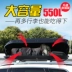 GM xe mái hộp hộp mái SUV xe off-road xe giá hành lý xe du lịch lưu trữ hộp lưu trữ - Roof Rack