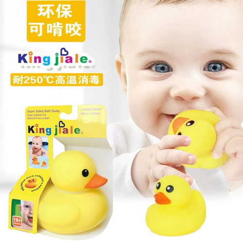 B.Duck, экологичная игрушка из мягкой резины для игр в воде для ванны, антистресс, можно грызть, издает звуки, утка