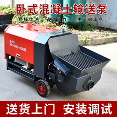 Бетононасос 小科小型斜式大颗粒二次结构混凝土输送泵细石浇筑构造柱地泵机器