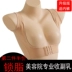 Thẩm mỹ viện điều chỉnh loại chỉnh ngực hỗ trợ tập hợp các phó sữa trên đồ lót mở rộng bên ngoài mà không có vòng thép tiếp xúc vú áo ngực cơ thể