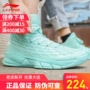 Giày bóng rổ Li Ning Devil II 2 Flash 3 Giày chống trượt mùa thu Bạc hà xanh Giày sinh viên ABFK033-5 - Giày bóng rổ giày thể thao lining