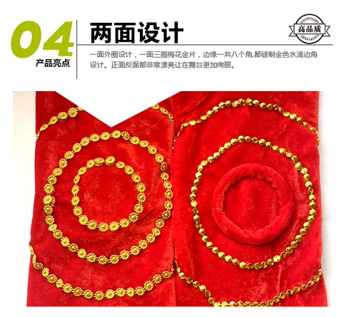 Подличный платок танцевального платка яншо с утолщенным ремнем сгущенного пояс.