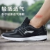 Li Ning sneakers men 2018 mới mùa hè giày chạy lưới thoáng khí siêu hấp thụ sốc ánh sáng chống trượt ARBM003