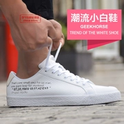 Li Ning Hiệp Sĩ giày trắng nam 2018 mới đích thực mùa hè giày thoáng khí giày thể thao giản dị AGLN021