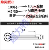 Продажа и распределение операционной карты U-образной обработки M1 M1 M1,5 M2,5 M3 M4 M5 M6-M12