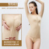 Hume Huamei hút mỡ sau sinh cơ thể bộ sưu tập cơ thể phó sữa nhựa đồ lót cơ thể vớ bụng corset mùa hè Sau sinh