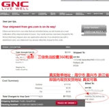 Концентрированный рыбий жир, капсула, гранулы, США