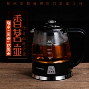 Ấm đun nước điện Anhua trà đen đặc biệt cách nhiệt kiểm soát nhiệt độ nước trà tự động tắt nguồn máy pha trà văn phòng - ấm đun nước điện