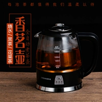 Ấm đun nước điện Anhua trà đen đặc biệt cách nhiệt kiểm soát nhiệt độ nước trà tự động tắt nguồn máy pha trà văn phòng - ấm đun nước điện ấm siêu tốc 1 lít
