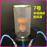 Арабский кальян, маленький ветрозащитный ветрозащитный чехол, полный комплект