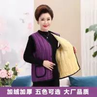 Áo vest nữ mùa đông mới dày cộng với áo nhung mẹ chất liệu cotton trung niên thoi trang nu