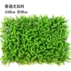 Thảm cỏ mô phỏng cây xanh, hoa nhựa, thảm cỏ, cỏ giả bạch đàn, trụ cột trong nhà, trang trí tường thang máy hoa mộc lan giả