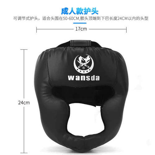 Детское защитное снаряжение для взрослых для тхэквондо, боксерский шлем для школьников для тренировок