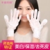 Nửa acre hoa lĩnh vực làm trắng tay mặt nạ giữ ẩm trắng tẩy tế bào chết Hàn Quốc tay touch set tay bảo trì làm trắng găng tay Điều trị tay