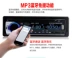 Changan Star 2 thế hệ 63994500S460 GM MP3 Máy nghe nhạc Bluetooth - Âm thanh xe hơi / Xe điện tử