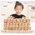 Trẻ em của bé biết chữ chính tả khối xây dựng câu đố chàng trai và cô gái đồ chơi 100 viên hai mặt domino 2-3-6 tuổi đồ chơi phát triển trí tuệ Khối xây dựng