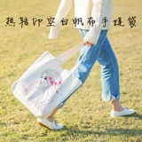 Фотография, портативная экологичная сумка, шоппер, ручная роспись, сделано на заказ