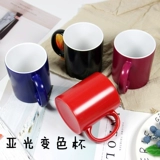 Hot Transfer Ceramics Water Personality индивидуальные выпускные фото подарки подарки реклама логотип Marka Light Change Cup