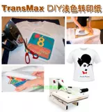 Hot Transfer New Hot Paintrable Расходная короля Resmocax Advertisement T -Find Clothing Printing Diy светлая бумага A3